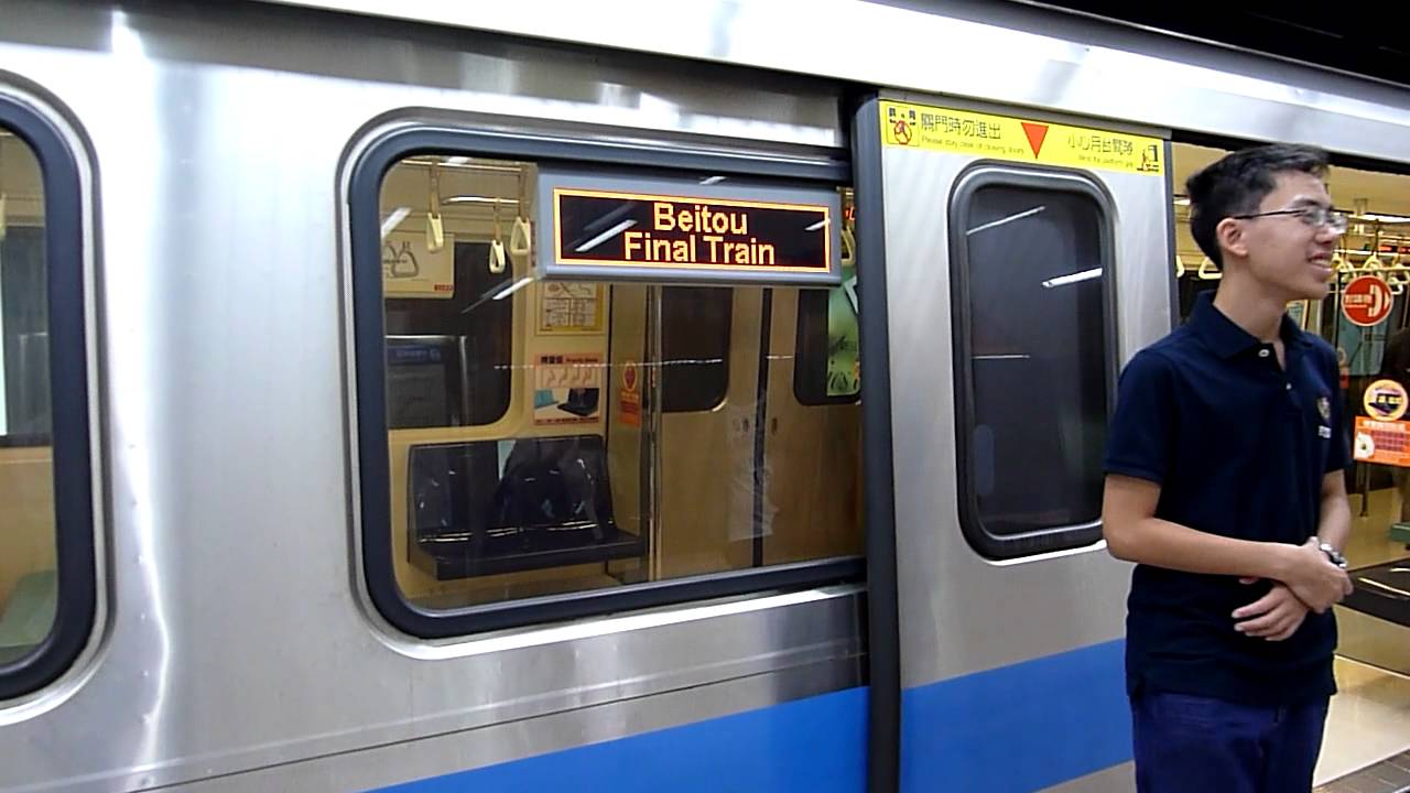 台北捷運 南勢角→北投最後列車發車前