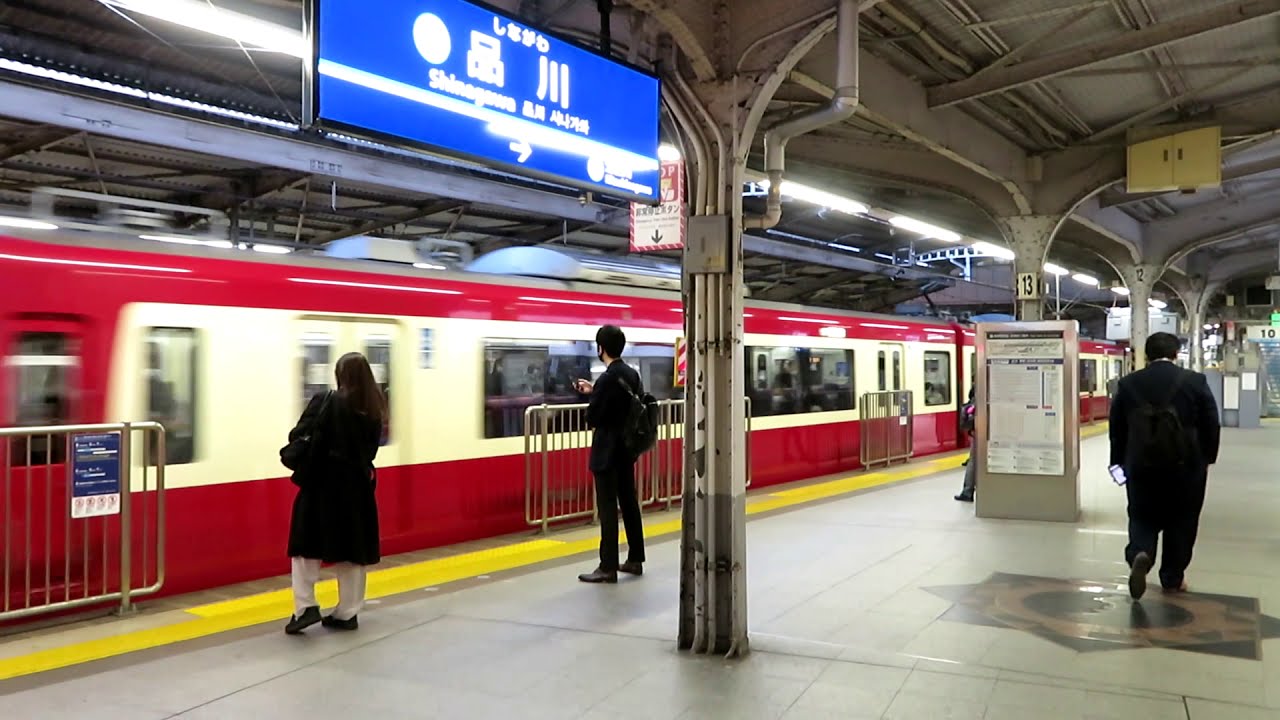 京急品川駅入線メロディー「赤い電車」（上り） - YouTube
