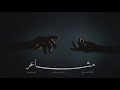                                    شيرين   مشاعر  بدون موسيقى   حالتي