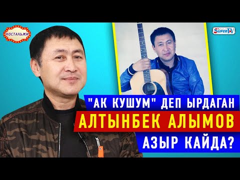 Video: Аялымды кантип жакшыраак сүйөм?