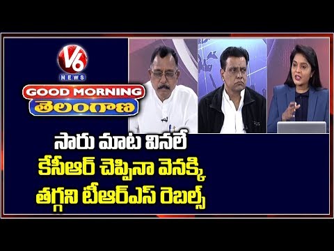 Special Discussion On Parties Facing Rebels Issue In Municipal Elections | V6 Telugu News