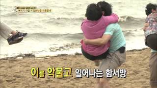 SBS 자기야 130808 #34(4)