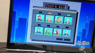 Jhejhe Jp - Super Mario Kart Nitendo 1992