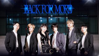 [K-POP IN PUBLIC] TXT (투모로우바이투게더), Anitta ‘Back for More’ l COVER BY SUT CD FROM THAILAND