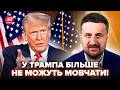 ⚡️ЗАГОРОДНІЙ: Екстрено! ТРИВОГА у БІЛОМУ ДОМІ – ШОКУЮЧА РЕАКЦІЯ США на ПОВНИЙ РОЗНОС Москви