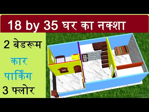 18-by-35-home-design-with-car-parking,18-by-35-small-house-plan,18-by-35-घर-का-नक्शा