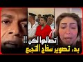 تصالح هدير عبدالرازق مع طليقها في النيابة بدء تصوير فيلم سفاح التجمع بمشاركة الفيشاوي تصالح هدير عبدالرازق مع طليقها في النيابة بدء تصوير فيلم سفاح التجمع بمشاركة الفيشاوي