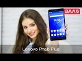 Видео-обзор фаблета Lenovo Phab Plus PB1-770M