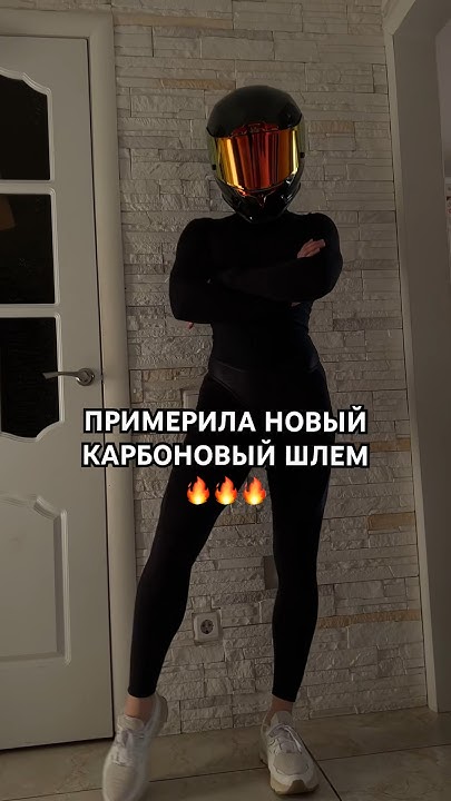 В новый сезон с новым шлемом #катаваска #мото #мотодевушка #moto # ...
