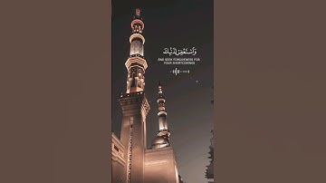 {فاعلم أنه لا إله إلا الله}|تلاوة هادئة تريح القلوب🥺🤍| #اكسبلور #القرآن_الكريم