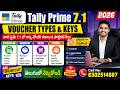 Voucher Types & Shortcut Keys in Tally Prime 7.1 (2026) Telugu