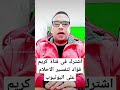 تفسير حلم رجوع المطلقة لبيت طليقها حلم تفسير الاحلام