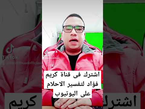 تفسير حلم رجوع المطلقة لبيت طليقها حلم تفسير الاحلام