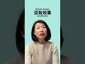 Why Young Chinese Can't Sleep? HSK 3-4 Real Chinese, not textbooks｜ How to Learn Chinese Easily