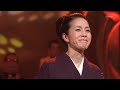 酒よ 坂本冬美w吉幾三 20230107