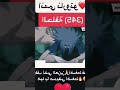 ناروتو الحلقه 345 انمي ناروتو الحلقه 345 انمي