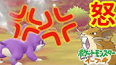 メノクラゲの鉄壁のバリアー ポケモンlet Sgo イーブイ Youtube