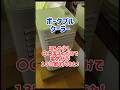 0円でできるポータブルクーラー節電術 #ポータブルクーラー #スポットクーラー #エアコン #pr #熱中症 #節電