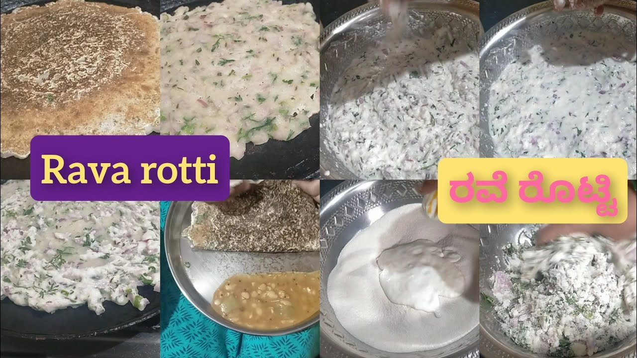 Ravi Rotti Rava rotti || ರವೆ ರೊಟ್ಟಿ/ಚಿರೋಟಿ ರವೆಯಿಂದ ಈ ತರ ರೊಟ್ಟಿ ಮಾಡಿ ರುಚಿ ಅದ್ಬುತ ...
