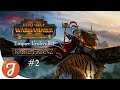 Retaking The Reikland | Karl Franz Campaign #2 | Total War: WARHAMMER II