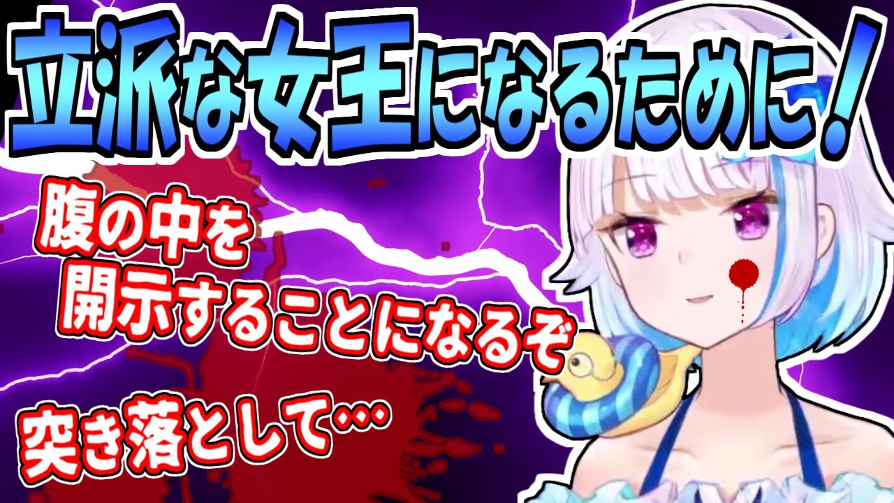 リゼ様のヘルエスタ式帝王学、将来国を治めるために？