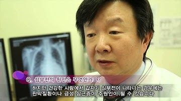 심부전의 원인 [AMC 병법]