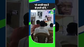 MP Politics: "दिग्विजय- अरे जीतू पटवारी AICC में जो आपकी पकड़ है, वो हमारी नहीं है.."