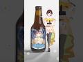 オリジナル限定販売🍺CM5 #shorts