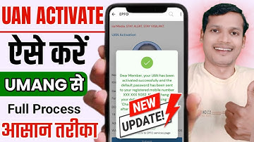 Umang App से UAN Activate कैसे करें | How to activate uan number thought Umang app | Uan Activate