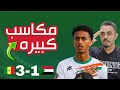 مكاسب كبيره للسودان بعد مباراه السنغال اسباب خسارة السودان تقييم كامل للاعبين ومستقبل المنتخب 