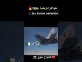 شواكر افريقيا الله يحفظ البلاد و اولاد البلاد الجزائر