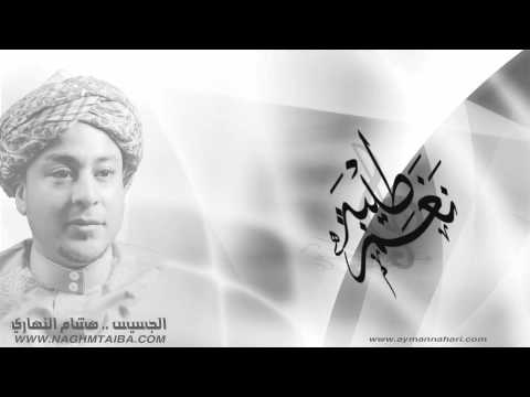 مزمار صوت نغم طيبة سمعنا