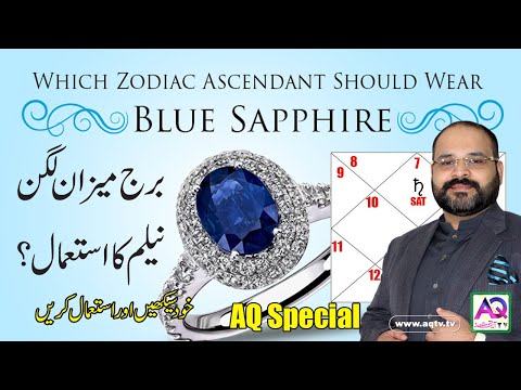 Video: Which Zodiac Stone Is Suitable For Libra