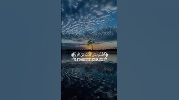 :استغفر الله العظيم واتوب إليه القران الكريم