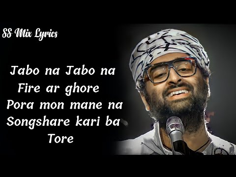 Arijit Singh - Jabo Na Jabo Na Fire Ar Ghore ( LYRICS ) x Mi Dolkar Daryacha Raja x De Dol Do