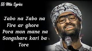 Arijit Singh - Jabo Na Jabo Na Fire Ar Ghore ( LYRICS ) x Mi Dolkar Daryacha Raja x De Dol Do Resimi