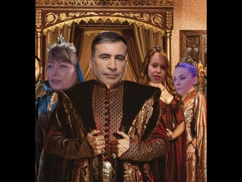 როგორ იკარგება ნდობა ?