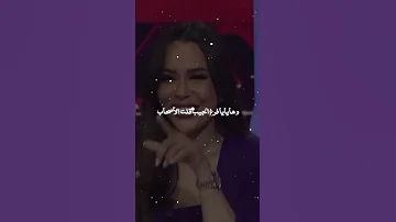 لطفي عدنان و نورس شعيب شفت القمرة مقطع فرغ الجيب قلت الأصحاب 
