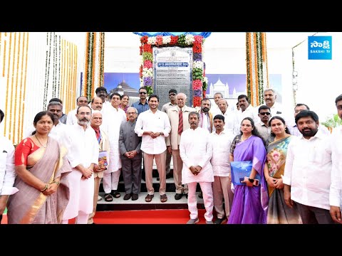 CM YS Jagan Visuals at National Law University Bhoomi Pooja at Kurnool @SakshiTV - SAKSHITV