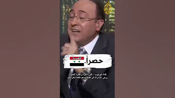 فيصل القاسم من هم العلويون فيصل القاسم يتحدث عن العلويين وماذا فعلو في سوريا الاتجاه المعاكس 