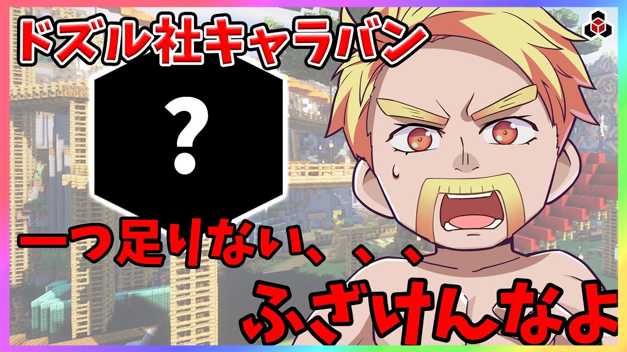 Minecoins | My Nintendo Store(マイニンテンドーストア【マイクラコイン】