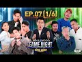 Hollywood Game Night Thailand Super Champ | EP.7(1/6) | 20.03.64