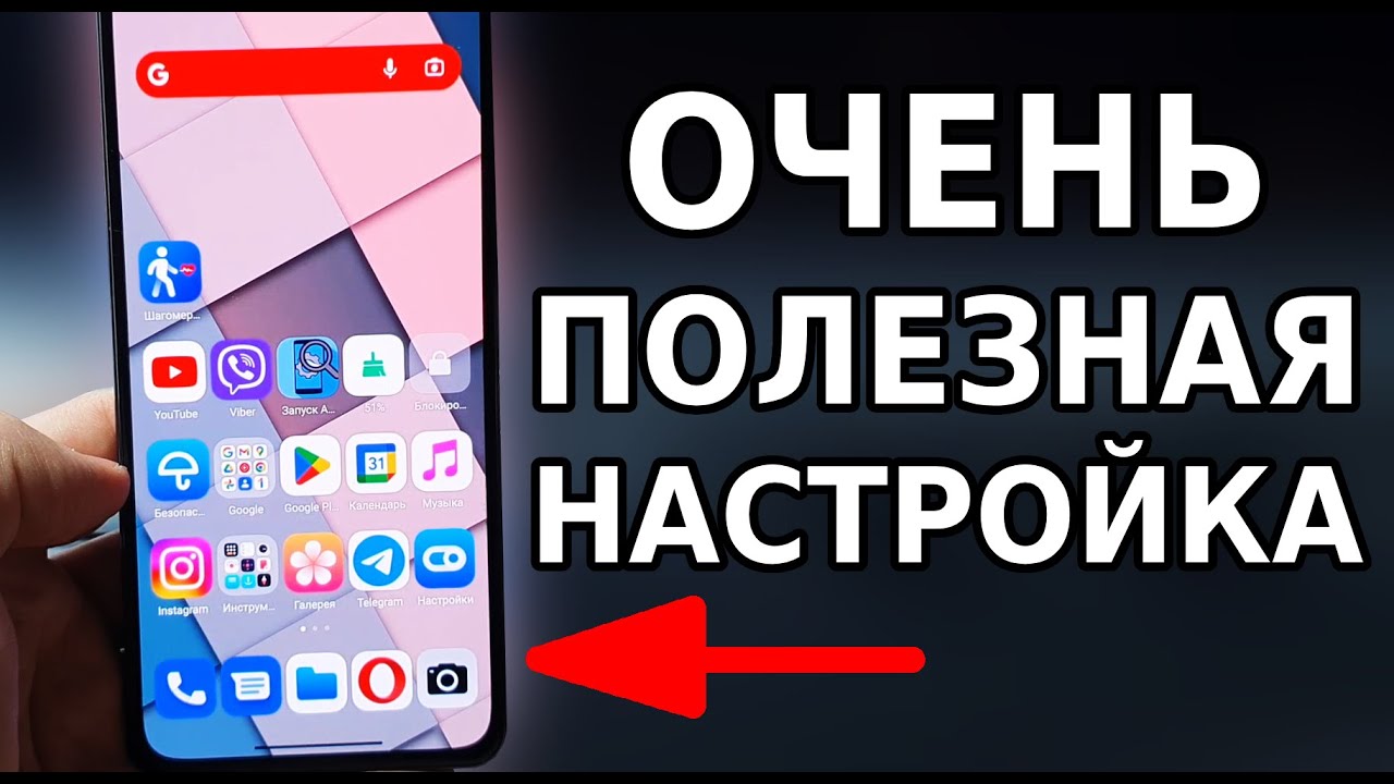 Скорей ВКЛЮЧИ ЭТУ НАСТРОЙКУ на своем Телефоне и Спам Звонков больше не ...