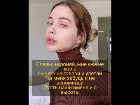 NECHAEV-Слезы Lyrics