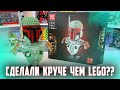 УКРАЛИ У LEGO STAR WARS - и сделали лучше!