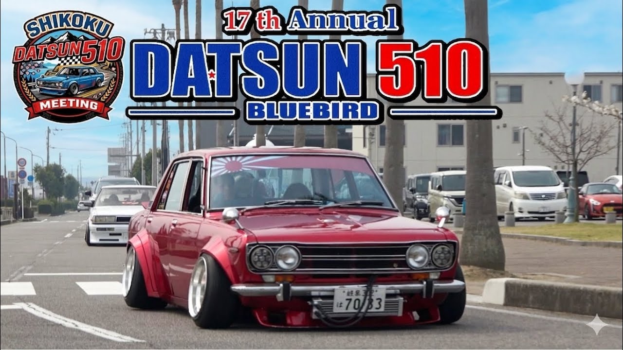 激アツ🔥DATSUN 510 BLUEBIRD MEETING 入場シーン② 2026年 4K動画