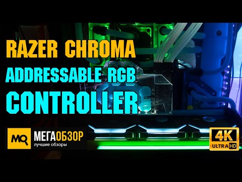 Video: PC Tastic Modul Razer Marah, Atau Genius