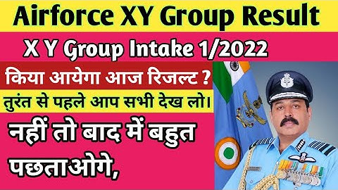 Air force result date 2021/Indian Airforce group x and y Result/cutoff and result date 🔥