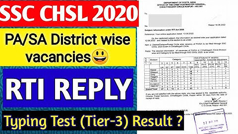 SSC CHSL 2020 State/District/City wise vacancies🔥RTI Reply🔥Typing Result / Skill Test Result Update