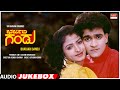 Bharjari Gandu Kannada Movie Songs Audio Jukebox | Raghavendra Rajkumar,Roopashree|Kannada Old Songs